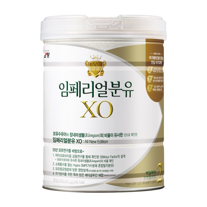 남양유업 임페리얼XO 분유 2단계, 800g, 3개