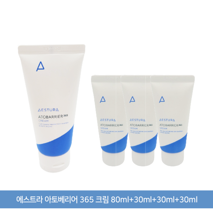 에스트라 아토베리어365 크림 170ml 대용량 기획 에스트라 아토베리어365 크림 170ml 대용량 기획
