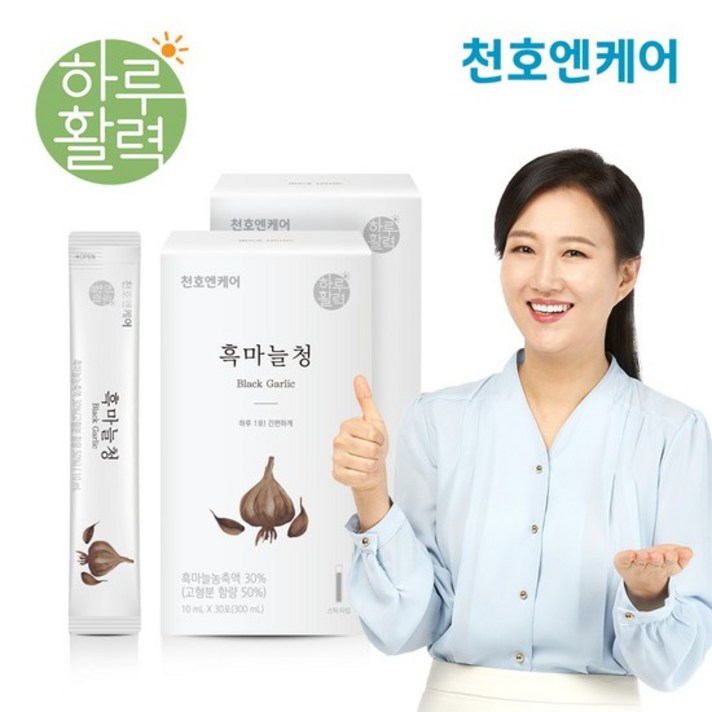 [천호엔케어] 지친 하루엔 흑마늘청 10ml 30포 2박스, 상세설명 참조, 없음