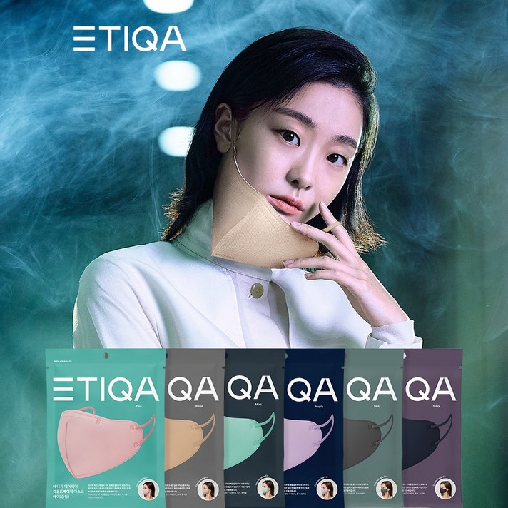 에티카 마스크 에어웨이 라운드베이직 에이 대형 중형 10매 6컬러, 민트