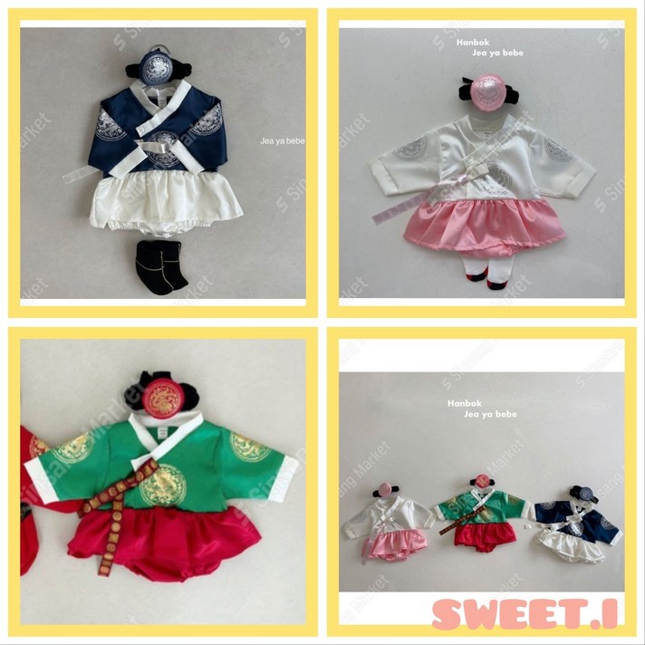 [당일] 재야 아기 유아 여아 한복 슈트 중전 추석 설 백일 돌 잔치 어린이집 의상 수트