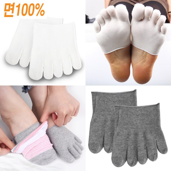 싹스몰 면100 남여공용 토우삭스 발가락양말 5켤레