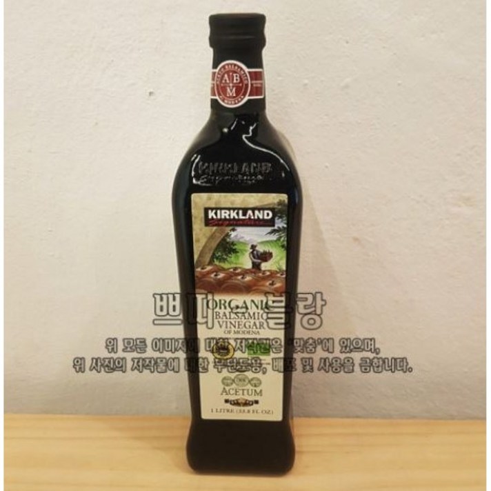 코스트코 커클랜드 유기농 발사믹 식초, 1개, 1L