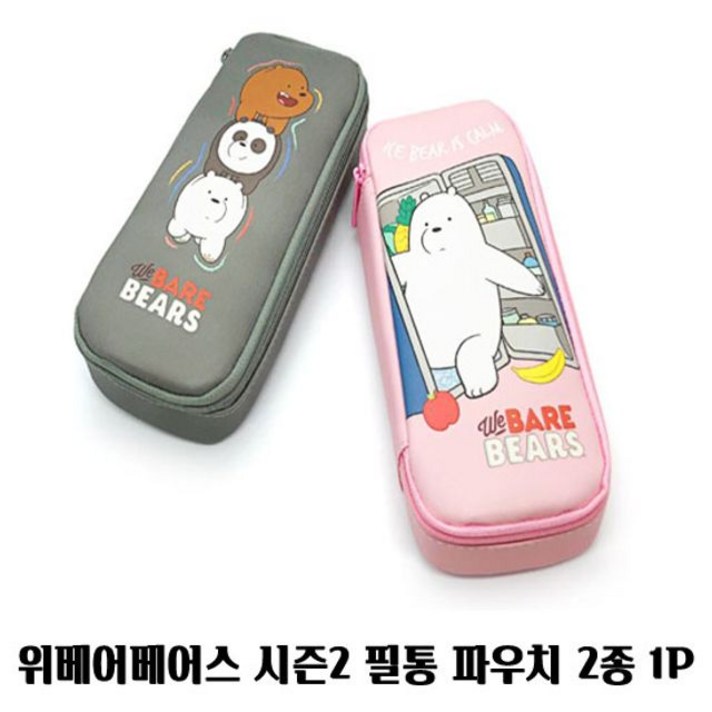 위베어베어스 시즌2 필통 파우치 2종 1P 펜슬케이스, 핑크, 본상품선택