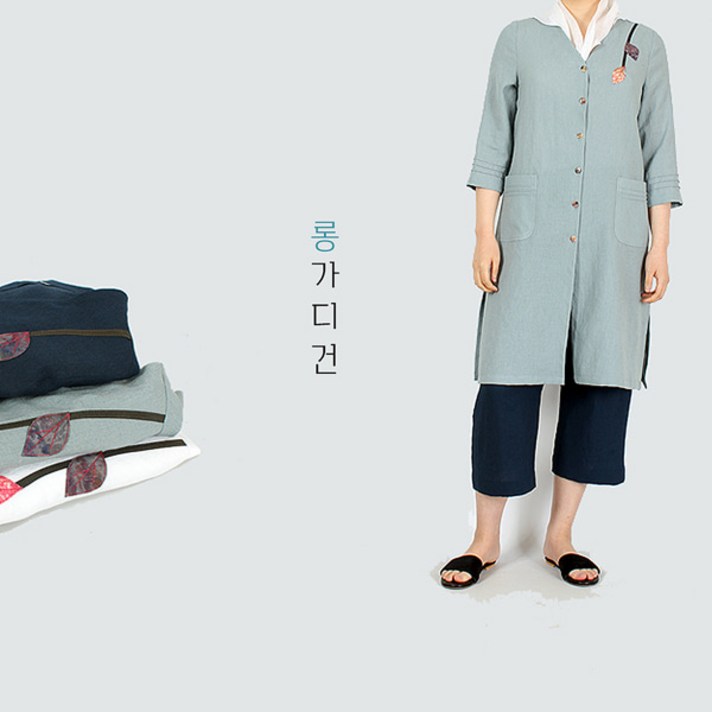 2881 여름 여성 잎포인트 가디건 생활한복 개량한복