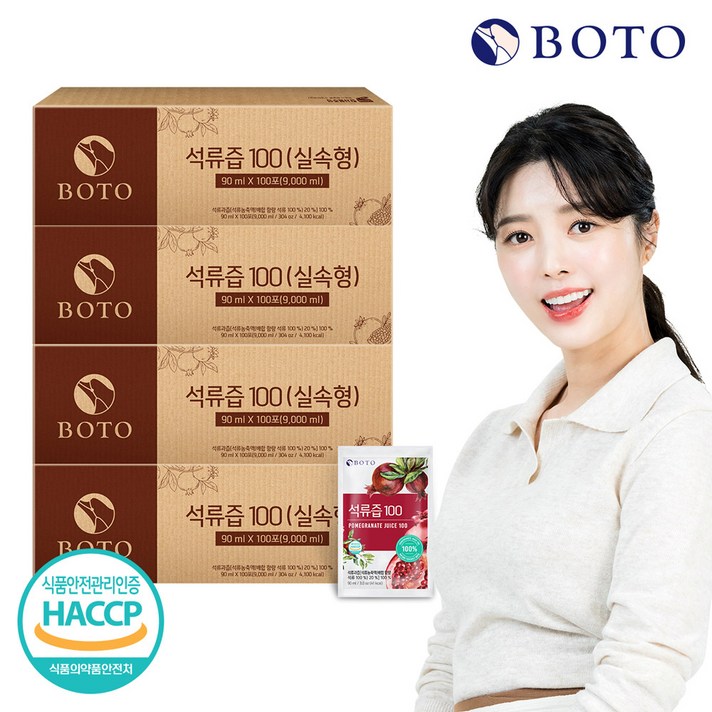 보뚜 석류즙 100, 90ml, 400개