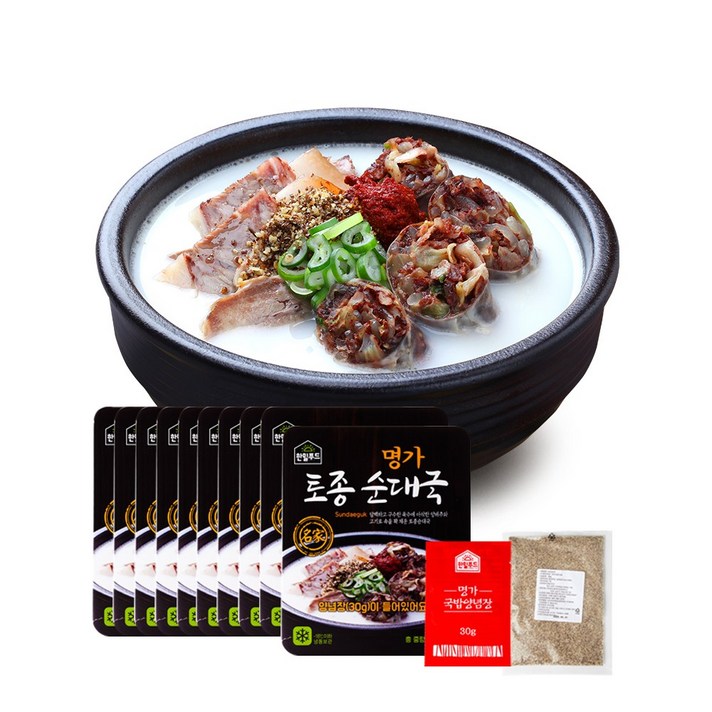 한밀푸드 간편식 명가토종순대국650g 10팩