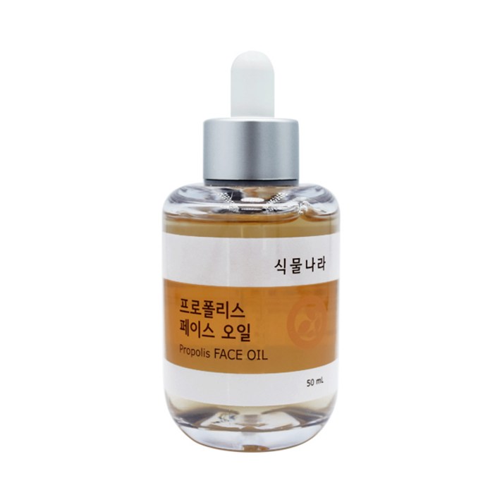 식물나라 프로폴리스 페이스 오일 50ml