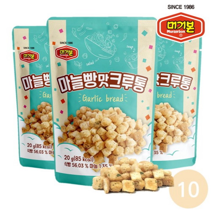 [머거본] 스프에 넣어먹기 좋은 마늘빵크루통 20g 10봉