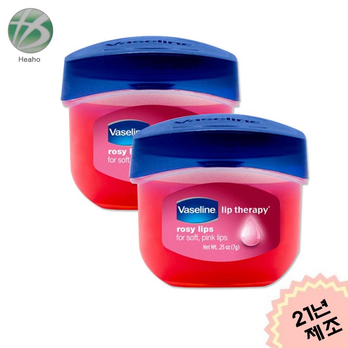 바세린 50ml 100ml 립테라피 7g 2개 무배, 바세린 립테라피 로지 7g 2개 2024년까지