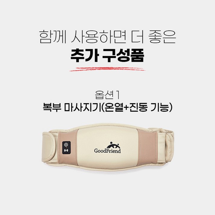굿프렌드 신수지 스트레칭 마사지 매트 GOODA6, Good A6 복부마사지기, 1개