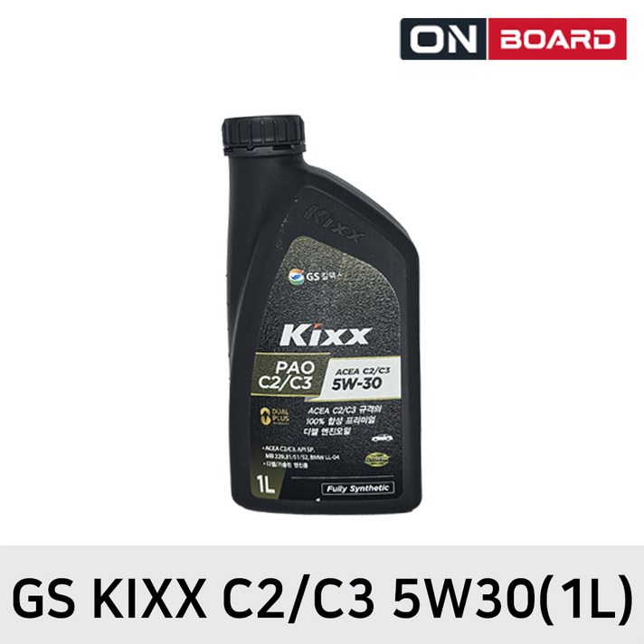  GS칼텍스 킥스파오 Kixx PAO C2|C3 5W30 1L 합성 가솔린 디젤 엔진오일, 1개, Kixx PAO C2/C3 5W-30 1L 