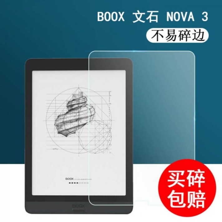 오닉스 포크3 케이스 보호필름 북스 플립 커버 126630 BOOX Aragonite nova3 전자책 필름 note3/poke3 리더 필름 참고 pro/Air 태블릿 10 3 인, 10.3인치 note3/note pro HD, 기타 전화 모델