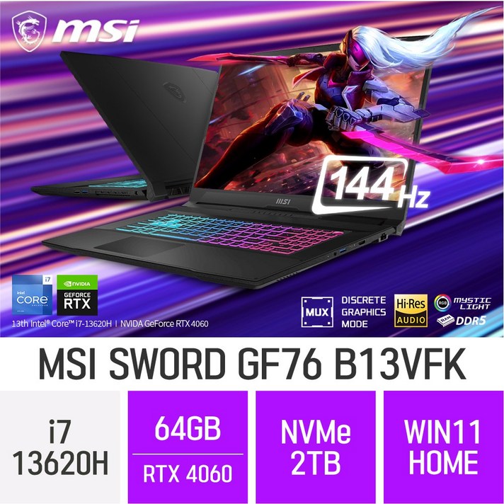  [RTX 4060 탑재] MSI Sword GF76 B13VFK - 게이밍 노트북, B, 코어i7, 2TB, 64GB, WIN11 Home 