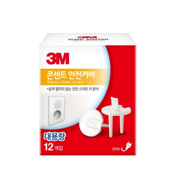 쓰리엠 전기 소켓 안전 커버 12p, 1개