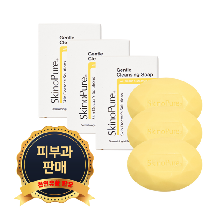 [피부과 유황 비누] 스키노퓨어 젠틀 클렌징 솝, 100g, 3개