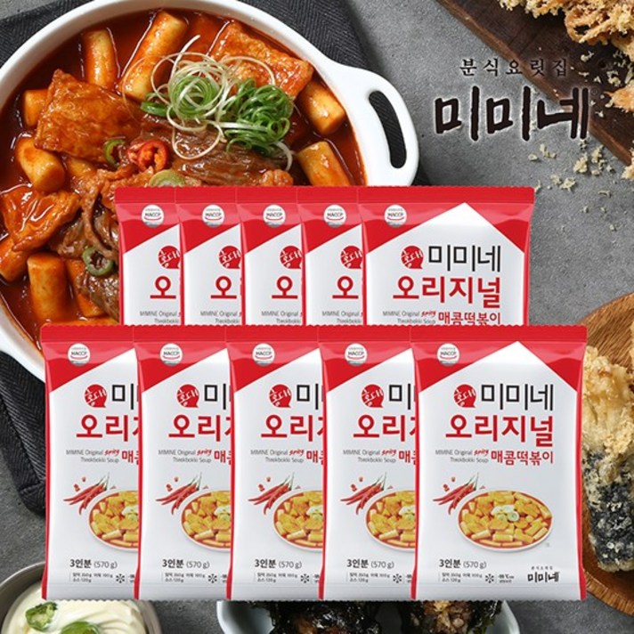 [미미네] 오리지널 매콤떡볶이 570g x 10봉 (총30인분), 10개