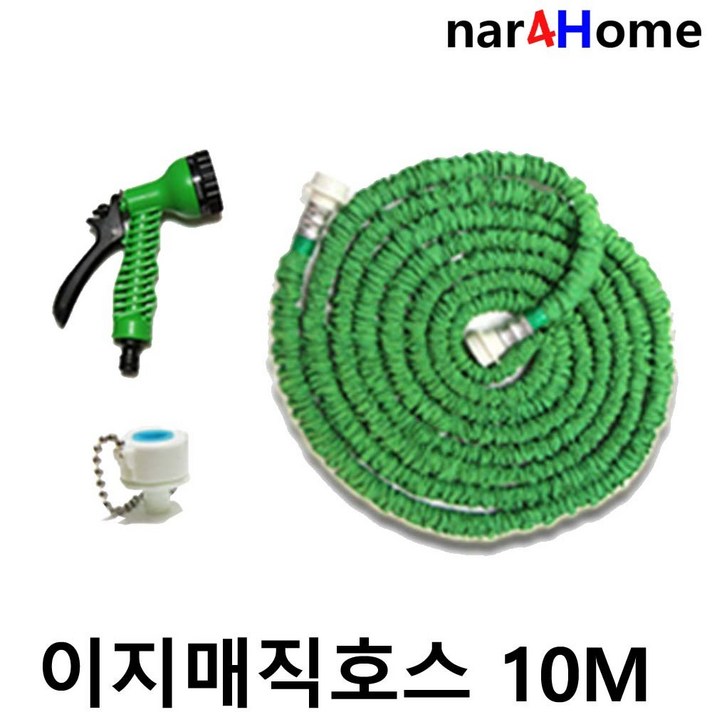 국산 이지매직호스 고압 세차 릴 물분사기 수도 호수 분무기 세척건 베란다 정원 청소 정원 5m 10m 15m선택1 고압분사기 청소호스 정원호스 실리콘호스 수도호스 수도호수 사은품