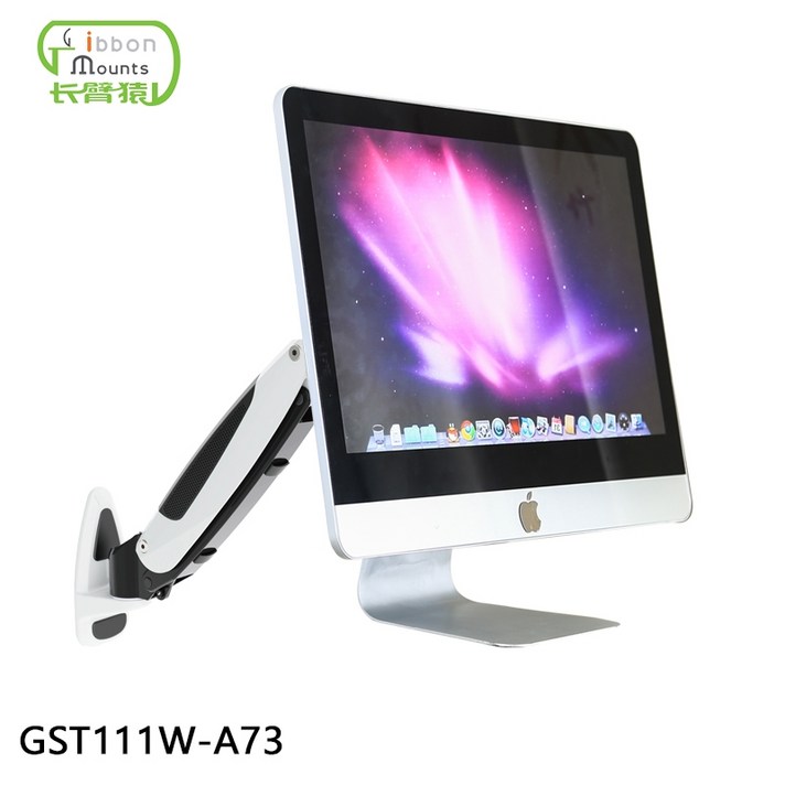 듀얼모니터받침대 트리플모니터Gibbon Apple IMAC 올인원 컴퓨터 모니터받침대, GST111W-A73 【27 인치까지 적용】