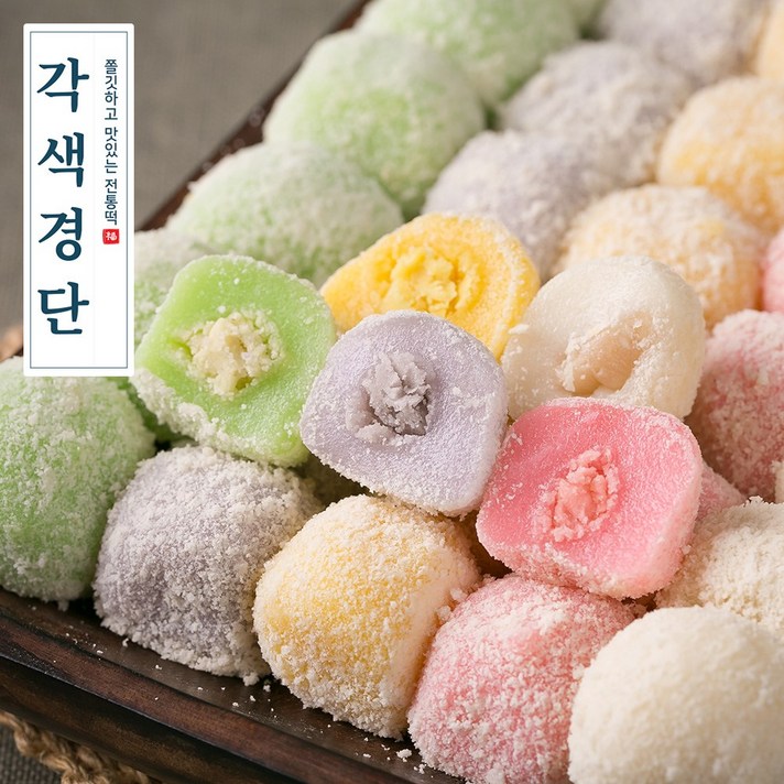 각색경단 20g 56입, 1ACA 첫돌