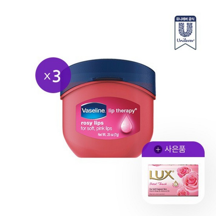 바세린 립테라피 미니립밤 7g 3개 + 럭스 로즈바 85g, 상세설명 참조, 로지립스/로지립스/로지립스