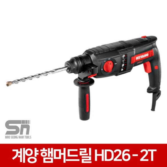 [계양] 2Kg 전기 햄머드릴 HD26-2T 해머드릴 함마드릴