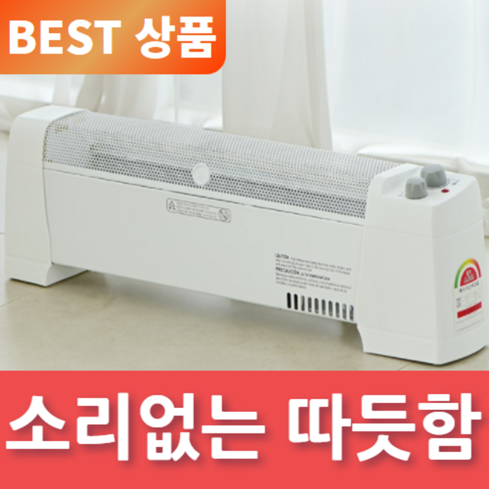 가정용 전기 난로 사무실 컨벡션 히터 업소용 난방기 무소음 절전형 발 미니 가정용 전기 난로 사무실 컨벡션 히터 업소용 난방기 무소음 절전형 발 미니