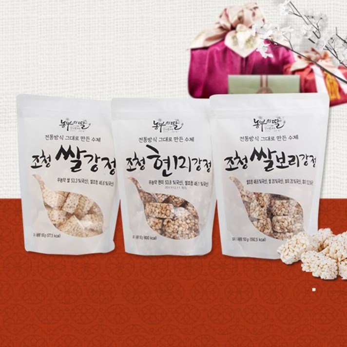 농부의딸 부드럽고 바삭한 조청수제강정, 02_농부의딸 조청 수제 현미강정 150g, 상세설명 참조