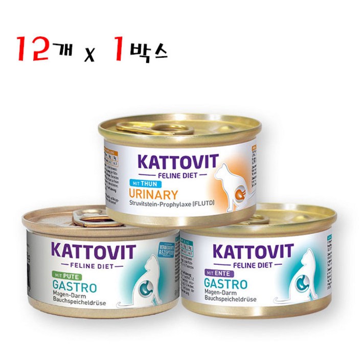 카토빗 펠라인 다이어트 고양이주식캔