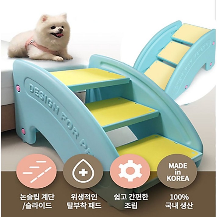 한보두보 3단 STEP, BASIC 3단스탭 패드 엘로우