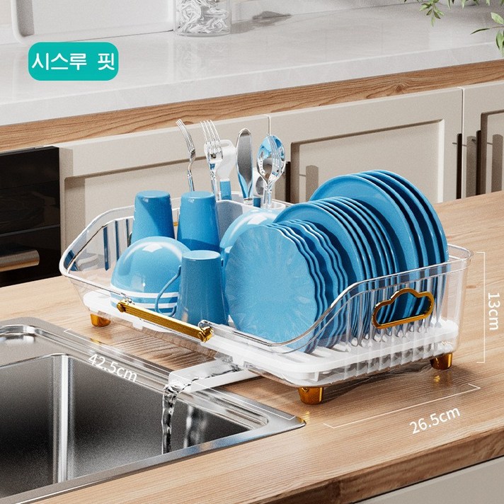 식기건조대 주방선반 수저보관함 그릇접시 가정용수납선반 찬장 물빠짐 그릇걸이, 투명색