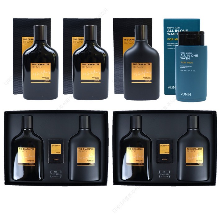 보닌 더 캐릭터 블랙 시그니처 가성비 풀패키지 스킨3로션