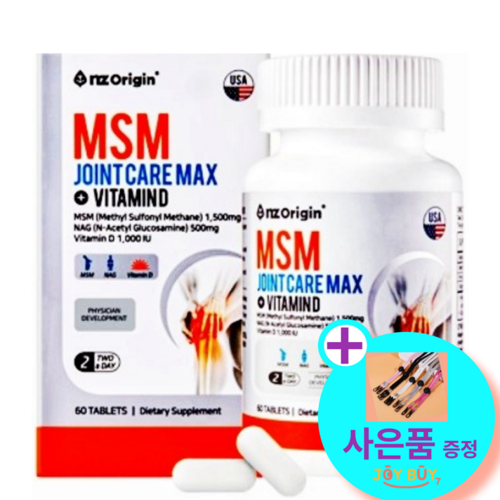 프리미엄 msm 엠에스엠 + nag 비타민d 보스웰리아 초록입홍합 관절 상어연골 조인트 영양제, 1개, 60개입