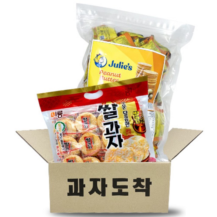 [과자도착] 줄리스 피넛버터 샌드위치 802g + 미룡 구운 쌀과자 275g / 대용량 낱개포장 수입과자 샌드쿠키, 1세트