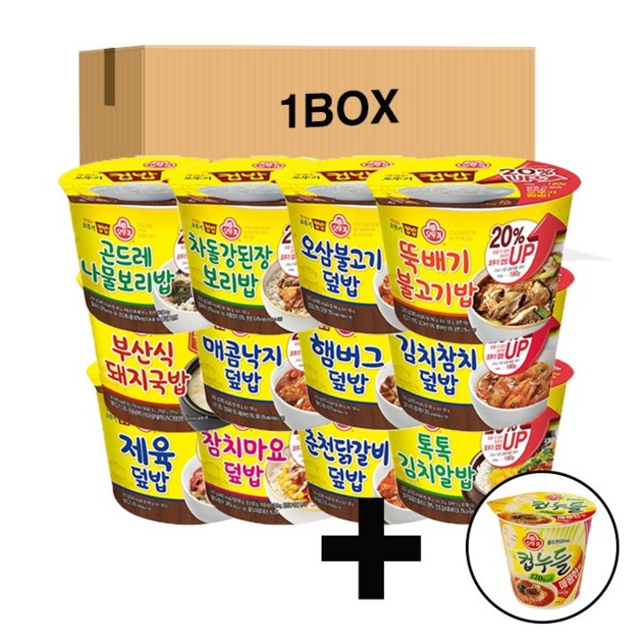 오뚜기 컵밥 12종 각 1개와 컵누들 매콤한맛 세트