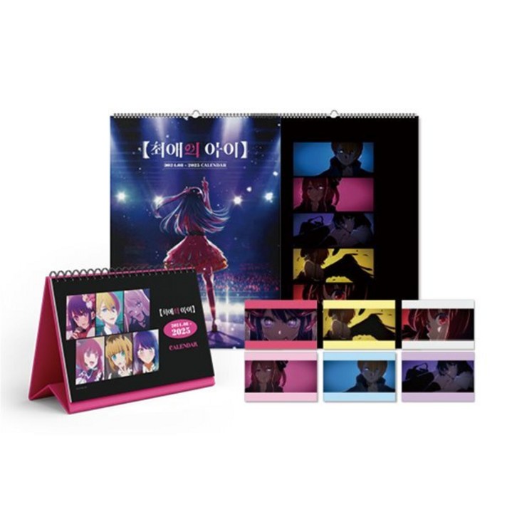 최애의 아이 탁상달력  벽걸이 달력  엽서 세트