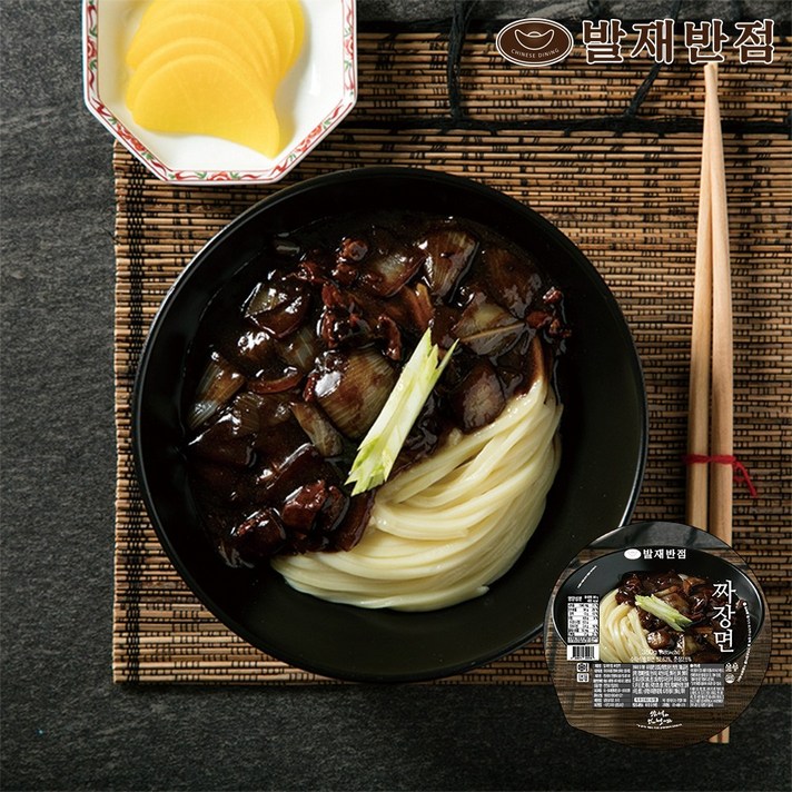 [발재반점] 수타식 중화 짜장면 380g 1팩, 상세 설명 참조