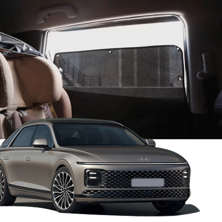 썬블럭 햇빛가리개 커튼 차박 디올뉴 그랜저 GN7 22년11월현재 12열, 1세트, 12열 검정 그랜저GN7 HW195