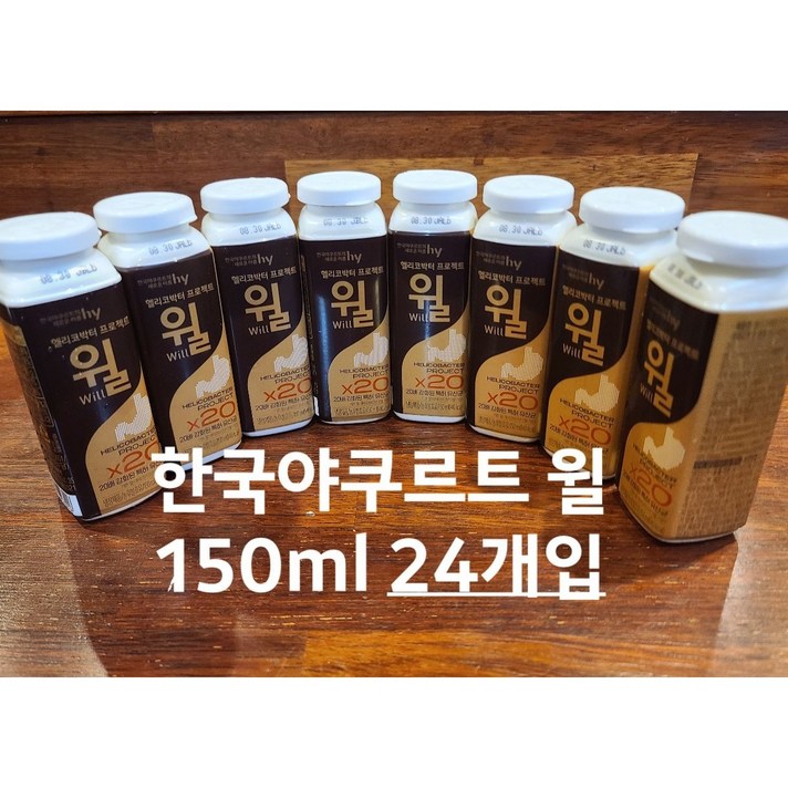 한국야쿠르트 윌150ml X 8입 X 3팩 총24개 아이스포장무료