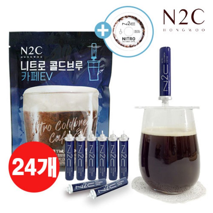 엔투씨 니트로 콜드브루 더치커피 커피 x 24개입 (3봉)+원형지그 증정