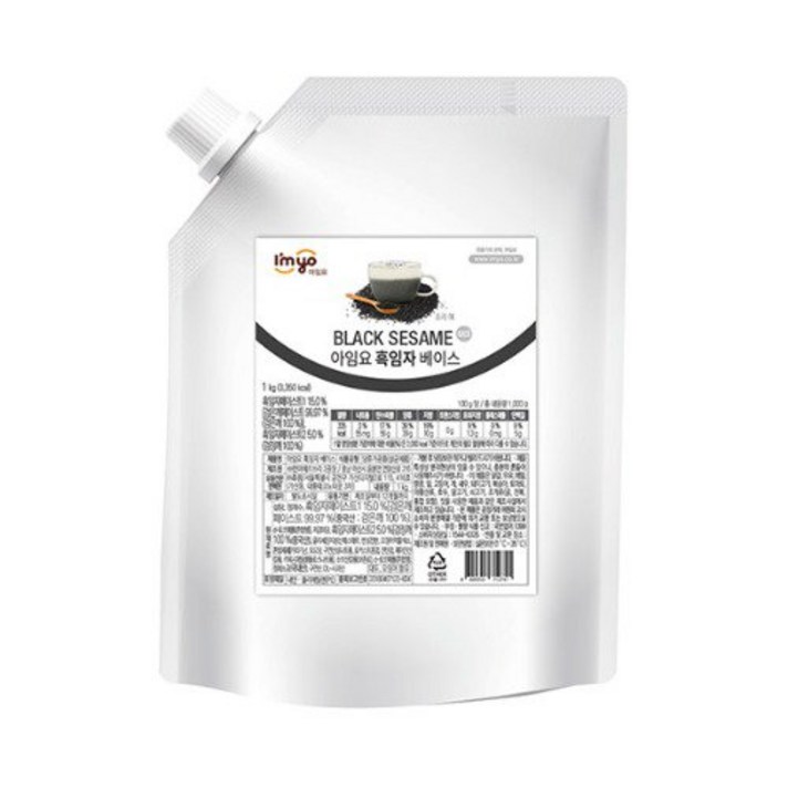 아임요 흑임자 베이스 1kg