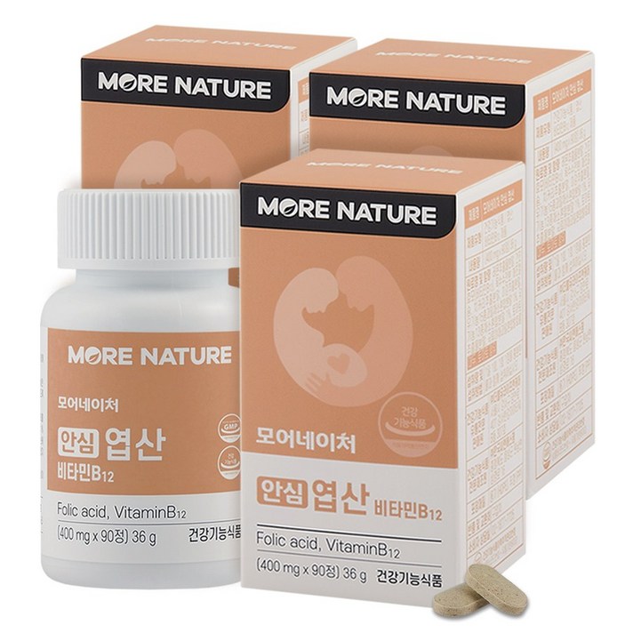 모어네이처 임산부 안심 엽산 비타민 B12 영양제 90정, 3개