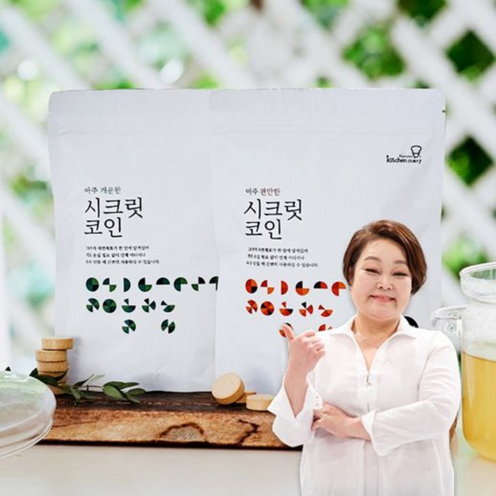 빅마마 시크릿코인 205개(편안한 8팩+낱개 5개+개운한 2팩)