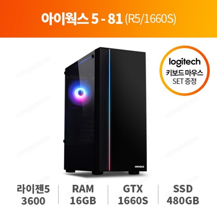 컴퓨존 게이밍PC 5-81 [라이젠 3600 / 16GB / GTX1660S / 480GB SSD] OS미탑재 조립PC