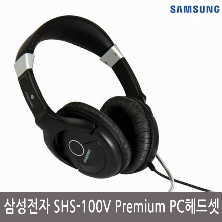 삼성전자 헤드셋, SHS-100V, 블랙