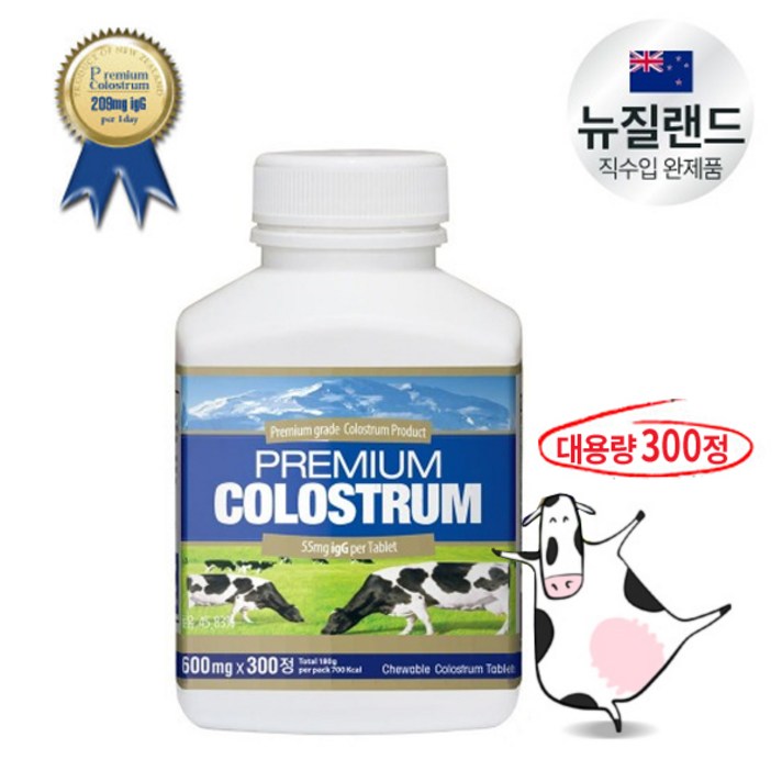[통라이프] 뉴질랜드 프리미엄 초유 300정 1개