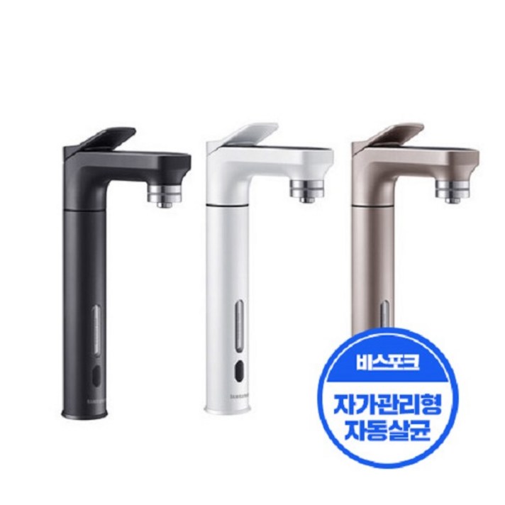 삼성 RWP71110AAP 비스포크 정수기 (자가관리형), 알루 화이트(RWP71110AAWM)