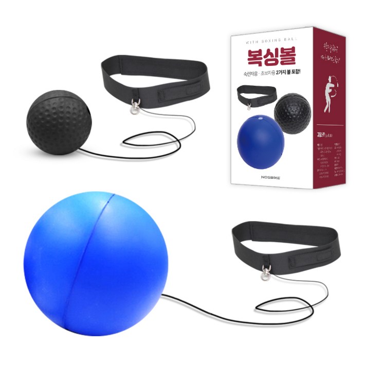 노스바이크 복싱볼 초보자용 + 숙련자용 세트, 일반형
