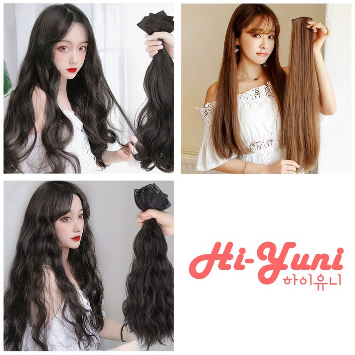 하이유니 여자 부분 헤어 피스 붙임 머리 여성 가발 3종 모음 1피스, 2번 - 60cm, 네츄럴블랙