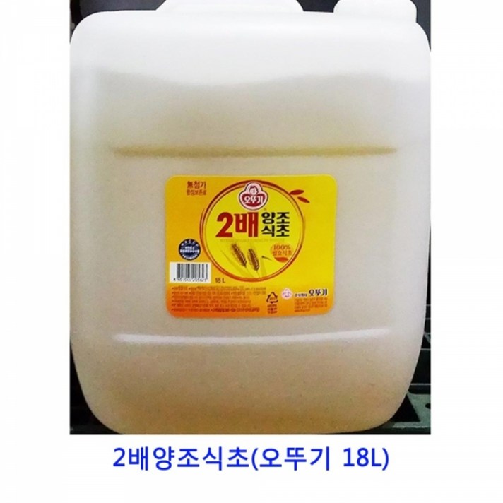 MDJ9679 업소용 식자재 2배양조식초(오뚜기 18L) 사과식초/발사믹식초/식초/유기농사과식초, 1개